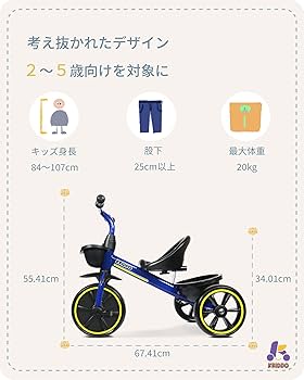 ウルトラマンコスモス　三輪車　子供　幼児　2歳　3歳　4歳　自転車 楽天市場】【楽天1位】子供用三輪車 4in1 子供三輪車 舵取り 棒